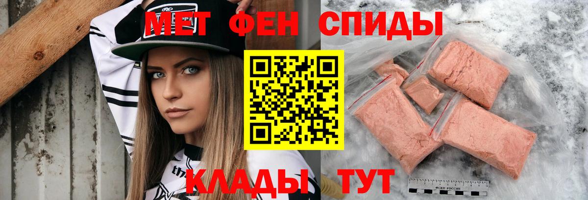 АМФЕТАМИН  даркнет клад  АМФ  АМФЕТАМИН Premium  Саратов  Вход с VPN 