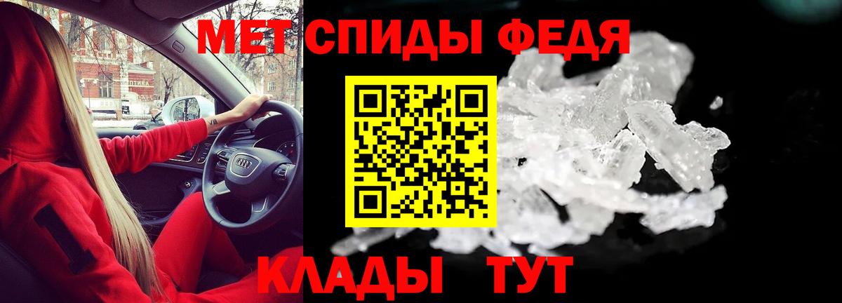 Амфетамин VHQ Саратов