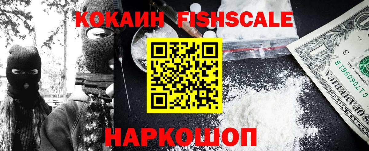 КОКАИН 98% Саратов
