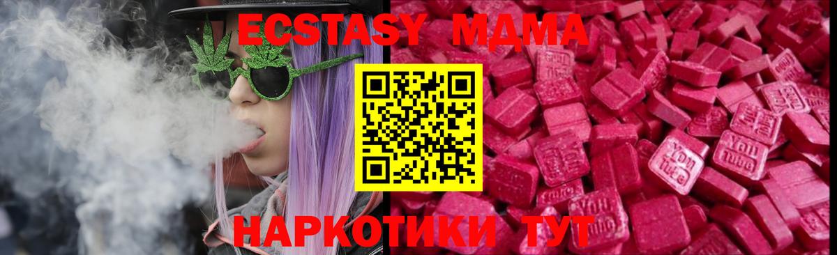 мега ссылка  Вход с VPN  Ecstasy  Экстази louis Vuitton  Саратов  ЭКСТАЗИ бентли 