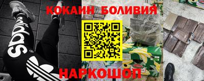 марихуана Жуковский