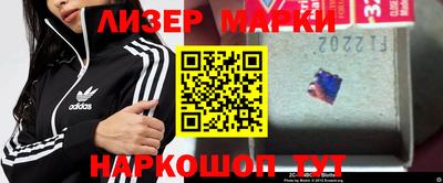 марихуана Жуковский