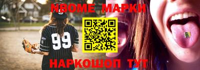марихуана Жуковский