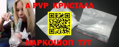 марихуана Жуковский