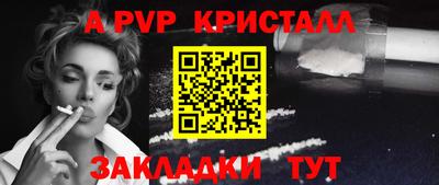 apvp Заволжье