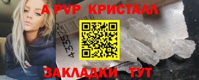 apvp Заволжье