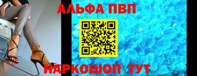 apvp Заводоуковск