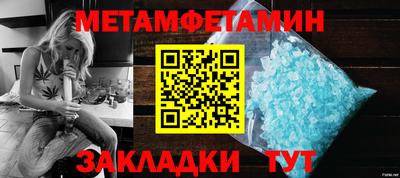 марихуана Жуковский
