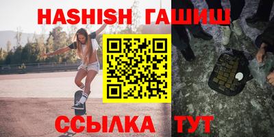 марихуана Жуковский