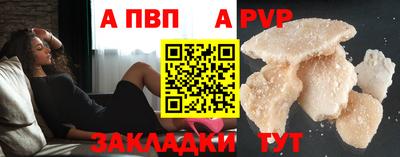 apvp Заволжье