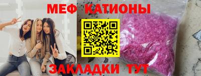 марихуана Жуковский