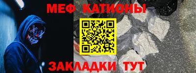 марихуана Жуковский