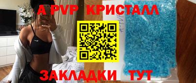 марихуана Жуковский
