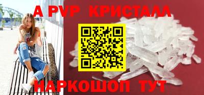 apvp Заволжье