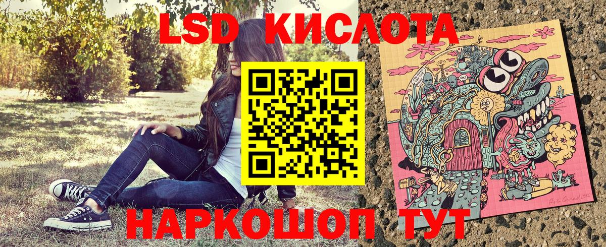 Марки 25I-NBOMe 1,5мг  Наркотические марки  Саратов  Вход с VPN 
